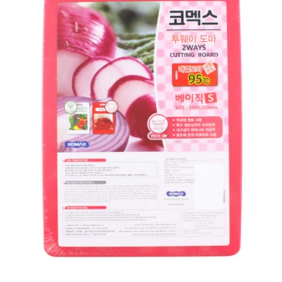 Gambar Komax Talenan Plastik Dua Sisi 30x20 cm