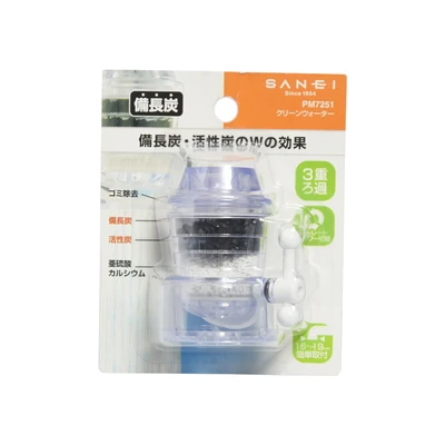 Gambar San Ei Filter Air Tiga Lapisan Pm7251