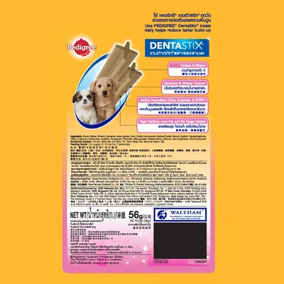 Gambar Pedigree Denta Stix Camilan Anjing Puppy Original 7 pcs
