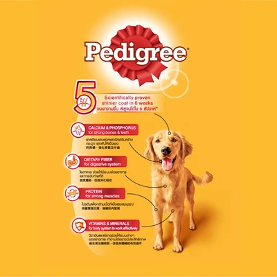 Gambar Pedigree 3 Kg Makanan Anjing Kering Adult Beef & Vegetables